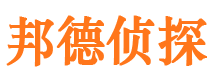 怀仁侦探公司